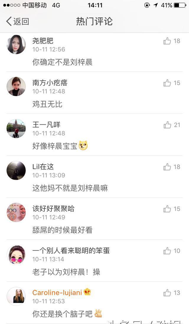 亚美只只换了个可爱的短发 网友：你确定不是刘梓晨？