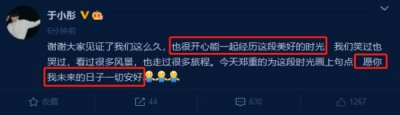 姐弟恋差五岁,相差5岁姐弟恋终分手